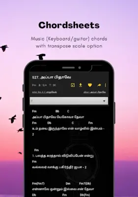 கிறிஸ்துவ பாடல்கள் android App screenshot 12