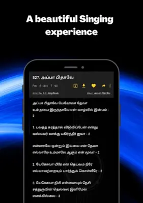 கிறிஸ்துவ பாடல்கள் android App screenshot 13