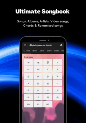 கிறிஸ்துவ பாடல்கள் android App screenshot 14