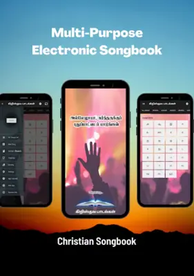 கிறிஸ்துவ பாடல்கள் android App screenshot 15