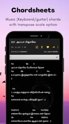 கிறிஸ்துவ பாடல்கள் android App screenshot 20