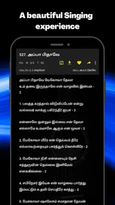 கிறிஸ்துவ பாடல்கள் android App screenshot 21