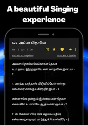 கிறிஸ்துவ பாடல்கள் android App screenshot 5